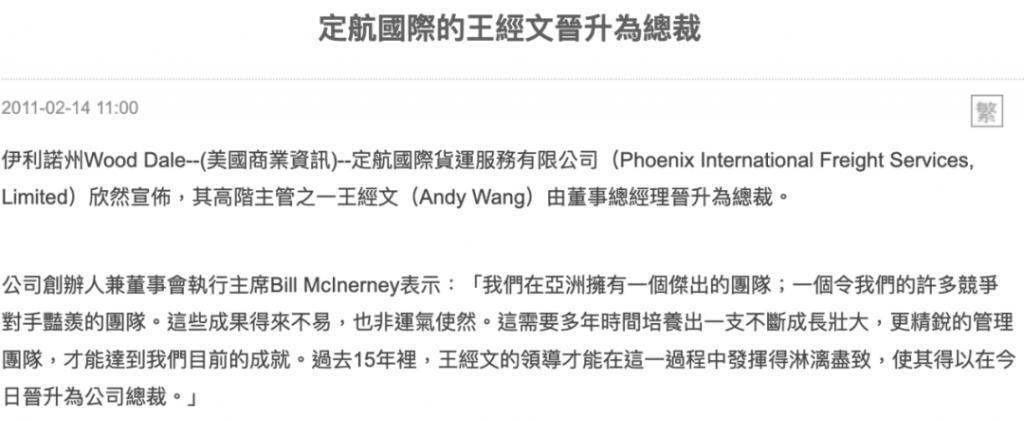 王阳明和蔡诗芸要离婚？门当户对的婚姻也能触礁？