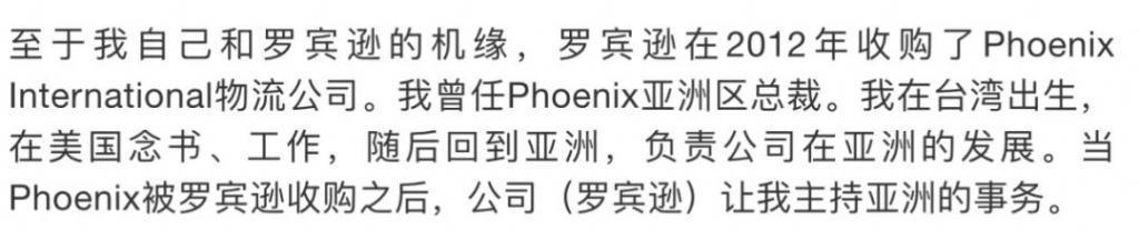 王阳明和蔡诗芸要离婚？门当户对的婚姻也能触礁？