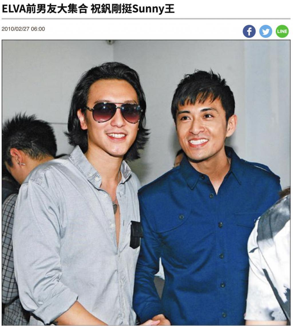 王阳明和蔡诗芸要离婚？门当户对的婚姻也能触礁？