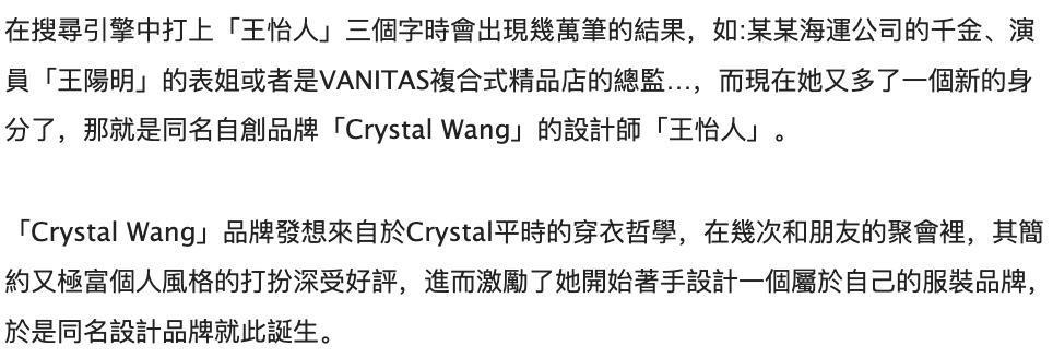 王阳明和蔡诗芸要离婚？门当户对的婚姻也能触礁？