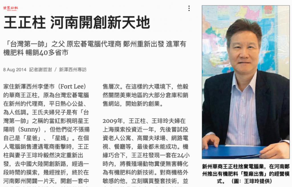 王阳明和蔡诗芸要离婚？门当户对的婚姻也能触礁？