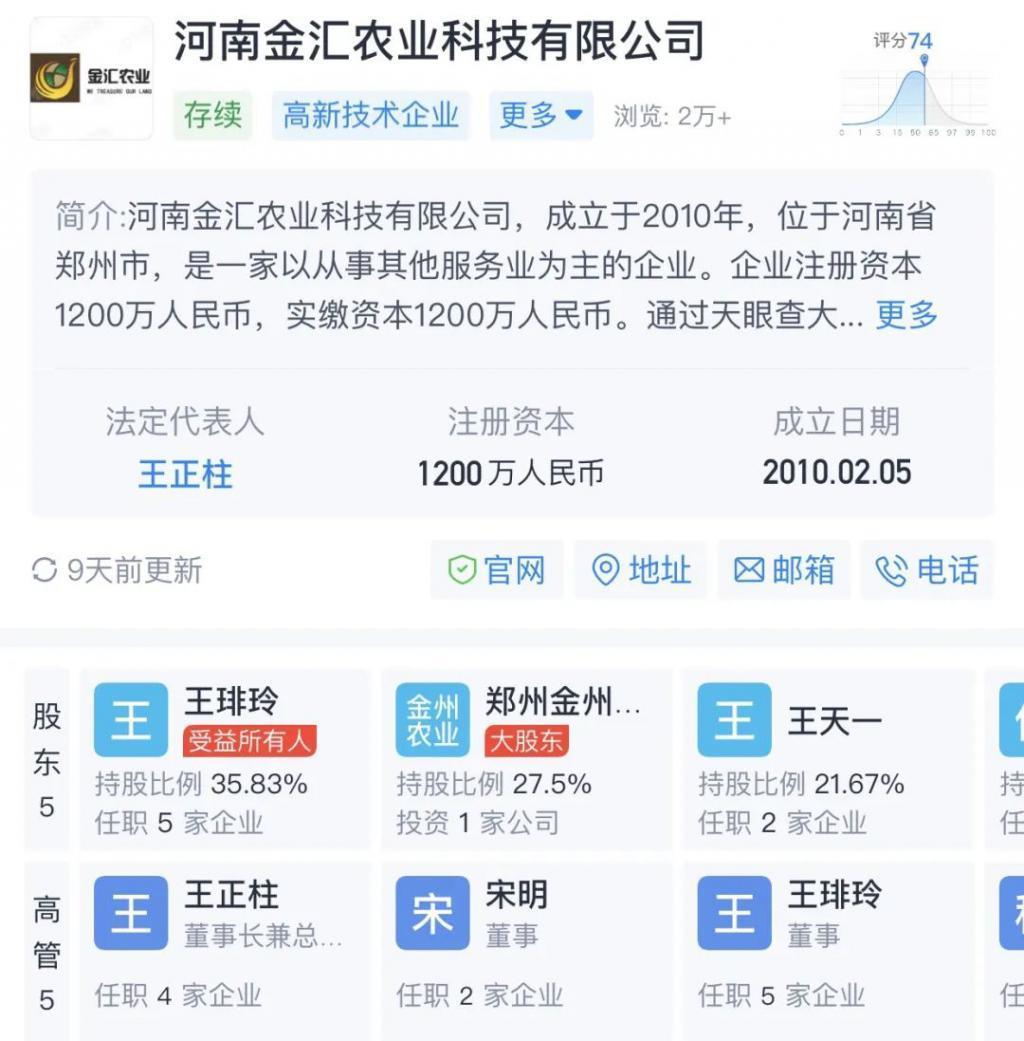 王阳明和蔡诗芸要离婚？门当户对的婚姻也能触礁？