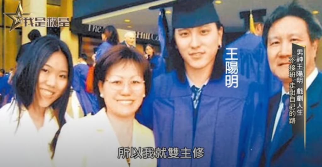 王阳明和蔡诗芸要离婚？门当户对的婚姻也能触礁？