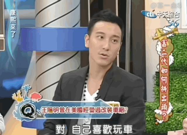 王阳明和蔡诗芸要离婚？门当户对的婚姻也能触礁？