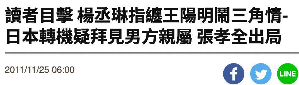 王阳明和蔡诗芸要离婚？门当户对的婚姻也能触礁？