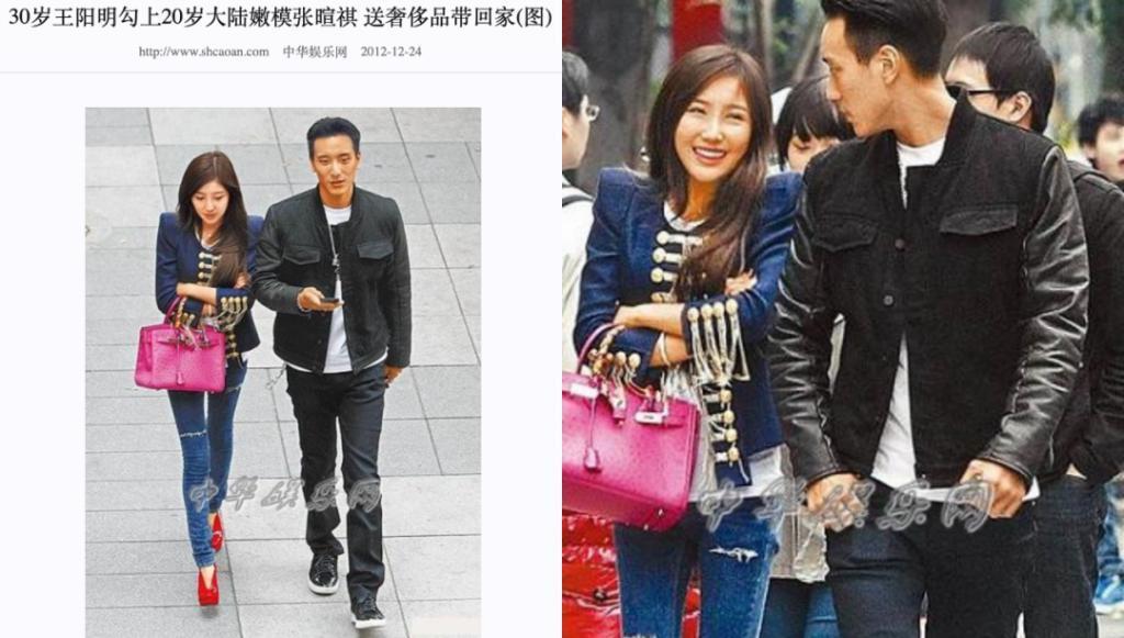 王阳明和蔡诗芸要离婚？门当户对的婚姻也能触礁？