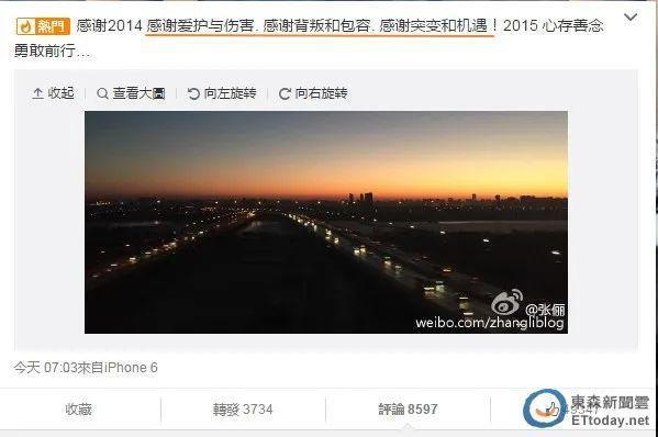王阳明和蔡诗芸要离婚？门当户对的婚姻也能触礁？