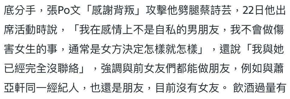 王阳明和蔡诗芸要离婚？门当户对的婚姻也能触礁？