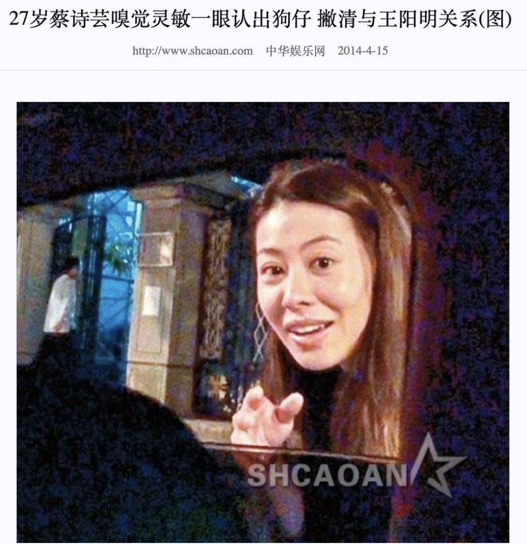 王阳明和蔡诗芸要离婚？门当户对的婚姻也能触礁？