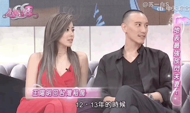 王阳明和蔡诗芸要离婚？门当户对的婚姻也能触礁？