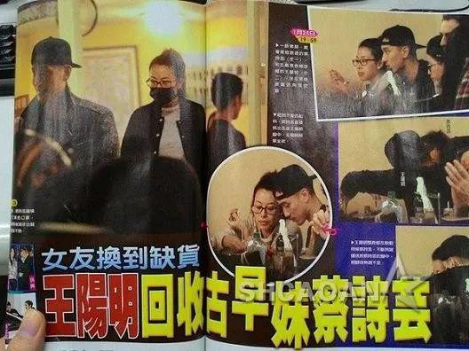 王阳明和蔡诗芸要离婚？门当户对的婚姻也能触礁？