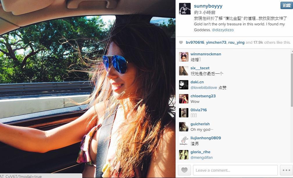 王阳明和蔡诗芸要离婚？门当户对的婚姻也能触礁？