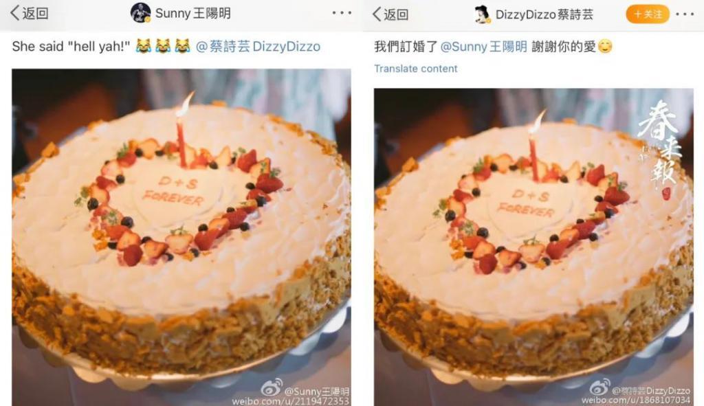 王阳明和蔡诗芸要离婚？门当户对的婚姻也能触礁？