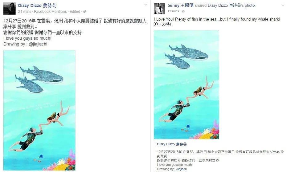 王阳明和蔡诗芸要离婚？门当户对的婚姻也能触礁？