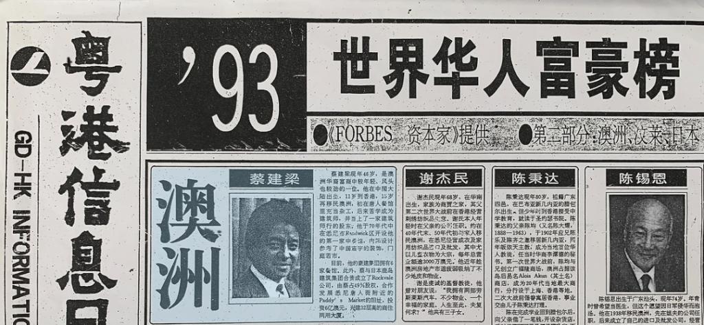 王阳明和蔡诗芸要离婚？门当户对的婚姻也能触礁？