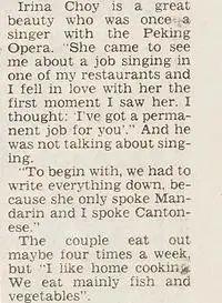 王阳明和蔡诗芸要离婚？门当户对的婚姻也能触礁？