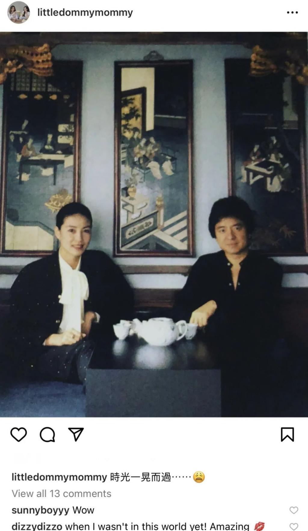 王阳明和蔡诗芸要离婚？门当户对的婚姻也能触礁？