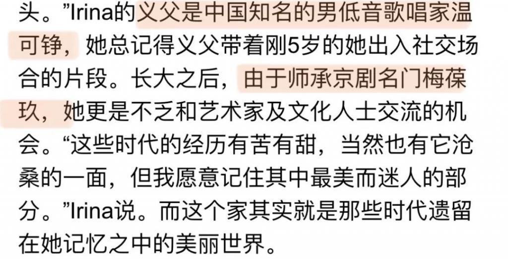 王阳明和蔡诗芸要离婚？门当户对的婚姻也能触礁？