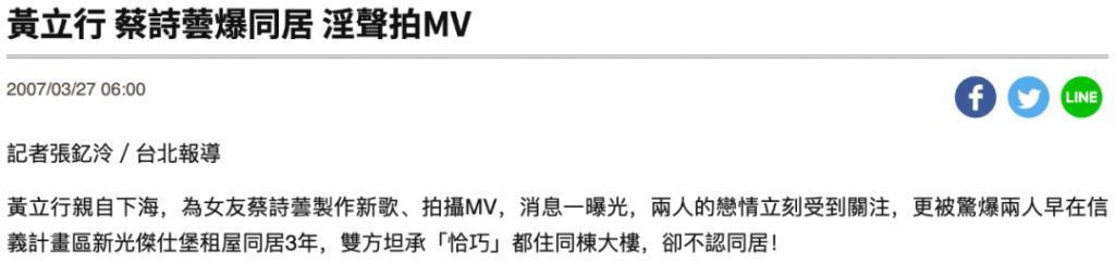 王阳明和蔡诗芸要离婚？门当户对的婚姻也能触礁？