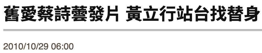 王阳明和蔡诗芸要离婚？门当户对的婚姻也能触礁？