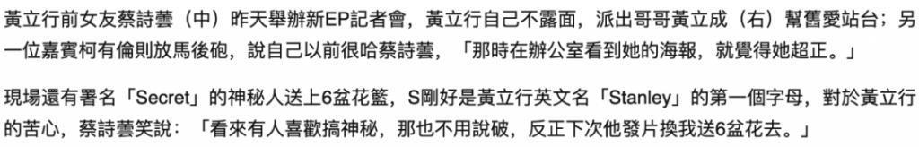王阳明和蔡诗芸要离婚？门当户对的婚姻也能触礁？