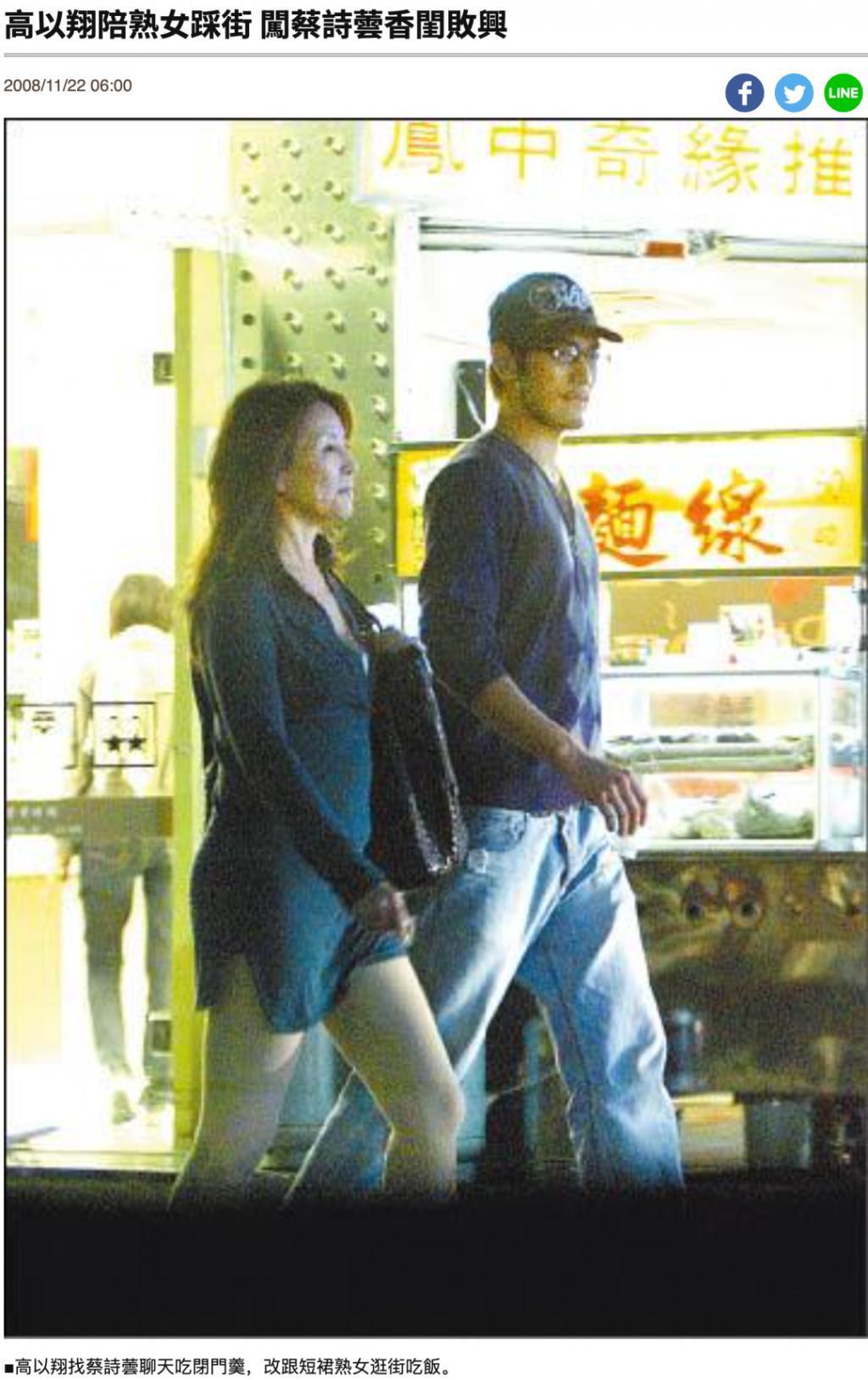 王阳明和蔡诗芸要离婚？门当户对的婚姻也能触礁？