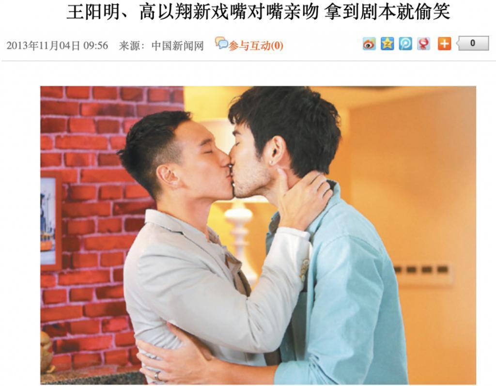 王阳明和蔡诗芸要离婚？门当户对的婚姻也能触礁？