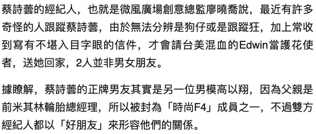 王阳明和蔡诗芸要离婚？门当户对的婚姻也能触礁？