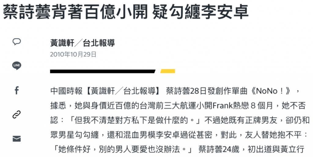 王阳明和蔡诗芸要离婚？门当户对的婚姻也能触礁？