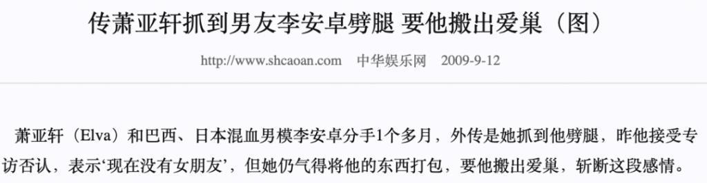 王阳明和蔡诗芸要离婚？门当户对的婚姻也能触礁？