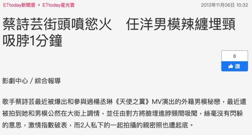 王阳明和蔡诗芸要离婚？门当户对的婚姻也能触礁？