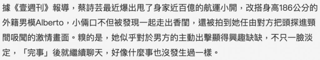王阳明和蔡诗芸要离婚？门当户对的婚姻也能触礁？