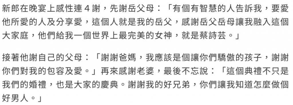 王阳明和蔡诗芸要离婚？门当户对的婚姻也能触礁？