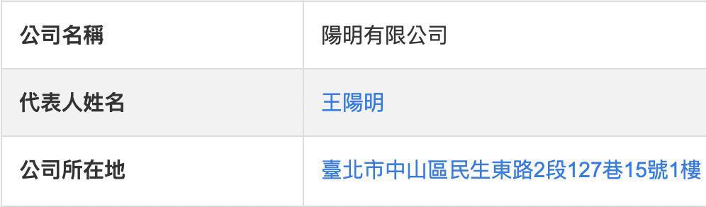 王阳明和蔡诗芸要离婚？门当户对的婚姻也能触礁？