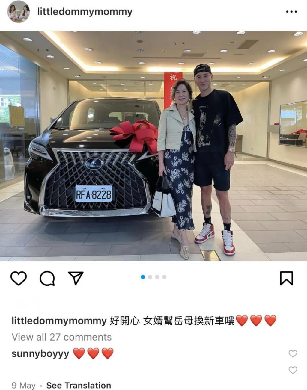 王阳明和蔡诗芸要离婚？门当户对的婚姻也能触礁？