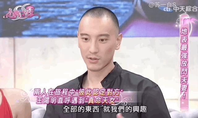 王阳明和蔡诗芸要离婚？门当户对的婚姻也能触礁？