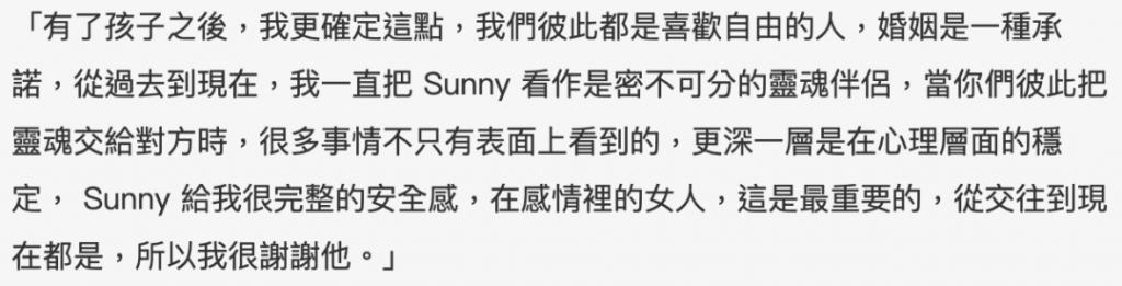 王阳明和蔡诗芸要离婚？门当户对的婚姻也能触礁？