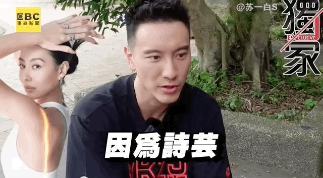 王阳明和蔡诗芸要离婚？门当户对的婚姻也能触礁？