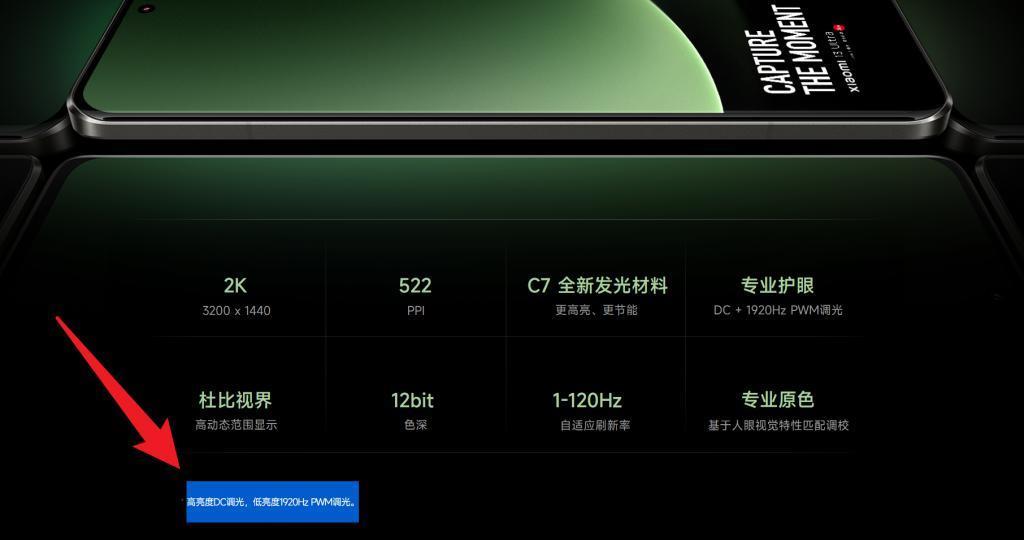 手机上的这些隐形参数，厂商可能不会告诉你。。。