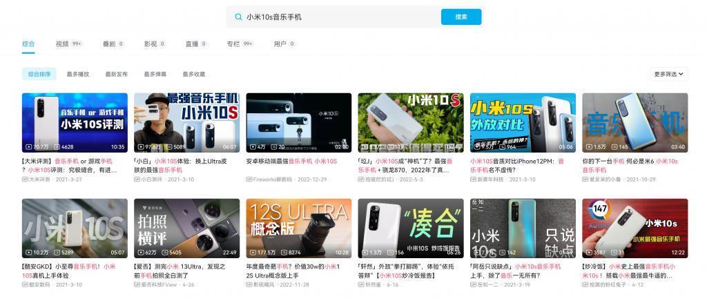 手机上的这些隐形参数，厂商可能不会告诉你。。。