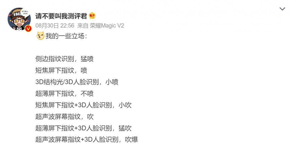 手机上的这些隐形参数，厂商可能不会告诉你。。。