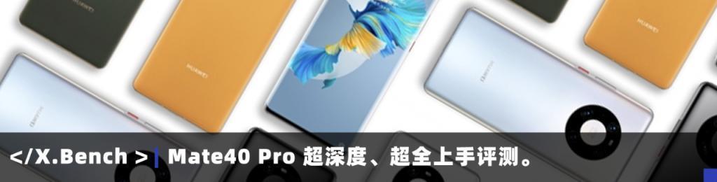 手机上的这些隐形参数，厂商可能不会告诉你。。。