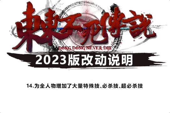 差点乐死老外的东东不死传说，竟然能在14年后焕发第二春。。。