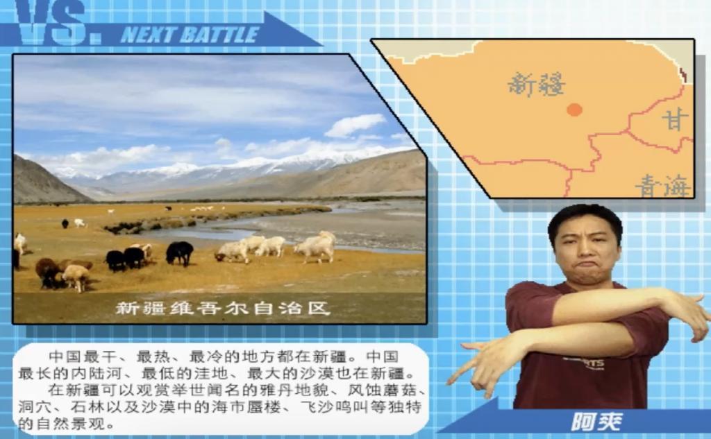 差点乐死老外的东东不死传说，竟然能在14年后焕发第二春。。。