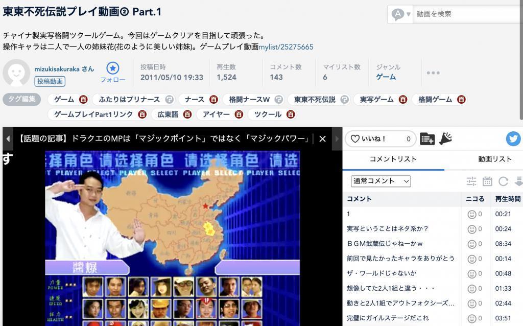 差点乐死老外的东东不死传说，竟然能在14年后焕发第二春。。。
