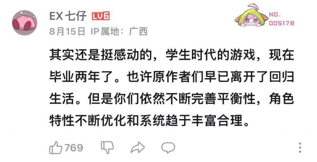 差点乐死老外的东东不死传说，竟然能在14年后焕发第二春。。。