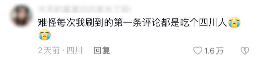 男性和女性的评论区不一样，算法连这也不放过了？