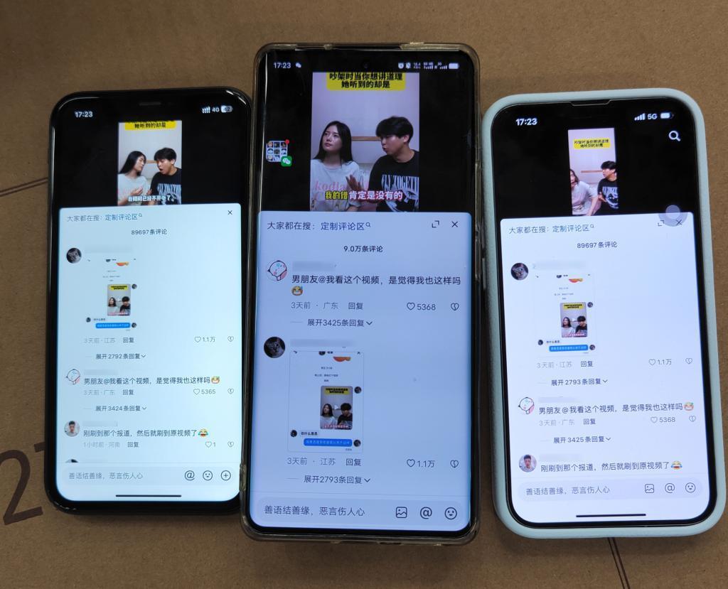 男性和女性的评论区不一样，算法连这也不放过了？