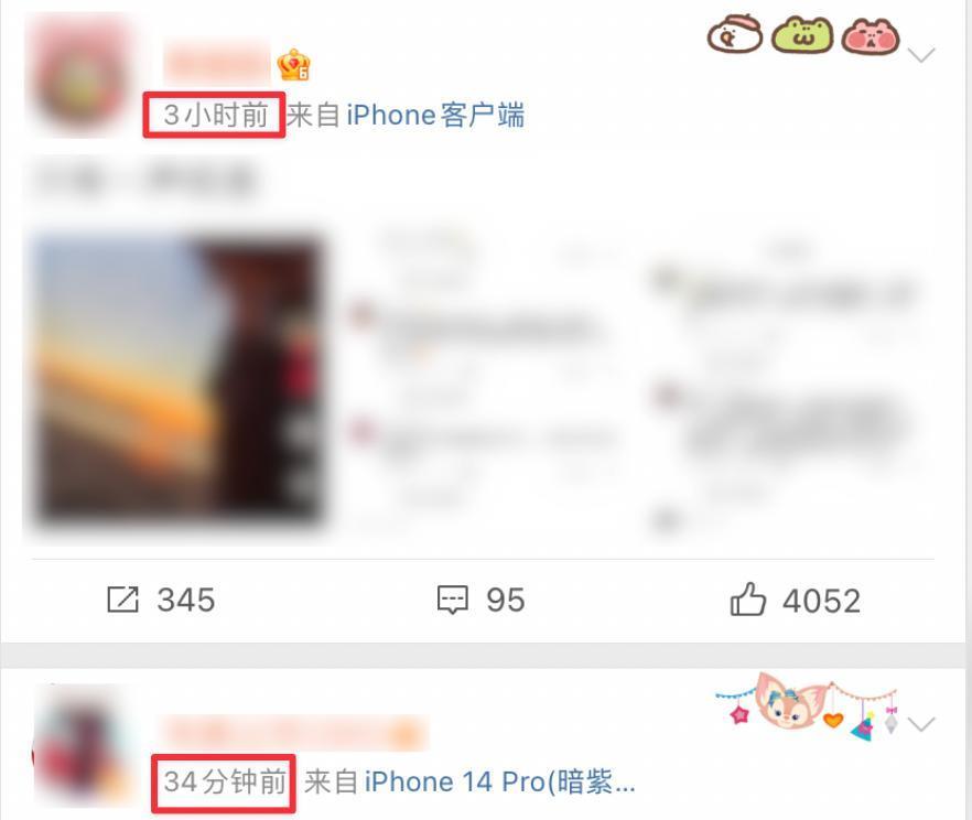 男性和女性的评论区不一样，算法连这也不放过了？