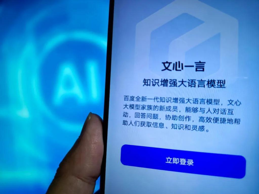 李彦宏获评全球 AI 领袖,交出十年答卷